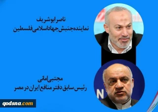 با سخنرانی ناصر ابوشریف و مجتبی امانی؛

میزگرد «چهل سالگی انقلاب اسلامی، استراتژی های منطقه ای، دستاوردها و نتایج» برگزار شد