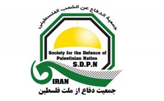 بیانیه جمعیت دفاع از ملت فلسطین خراسان رضوی به مناسبت یوم الله 22 بهمن
