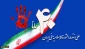 ماهو النجاح الاهم للثورة الاسلامية؟ ظريف يجيب
