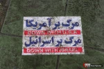 حماسه پرشکوه 22 بهمن-گزارش تصویری 2 4
