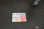 حماسه پرشکوه 22 بهمن-گزارش تصویری 2 22