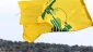 Lebanon’s Hezbollah condemns terror attack on IRGC forces