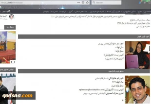 یادداشت مهمان:

پشت پرده حذف شطرنج بازان مطرح از تیم ملی چیست؟ ملاک انتخاب اعضای تیم شطرنج توسط کمیته فنی چیست؟ 3