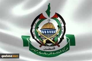 حماس شرکت مقامات عربی را محکوم کرد
