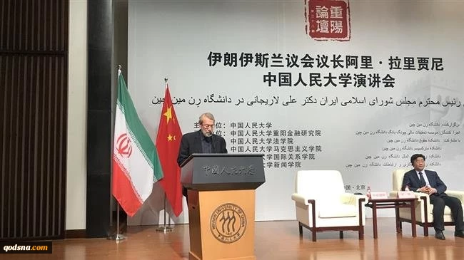 US unilateralism cannot harm Iran, China: Larijani 2