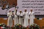 دومین همایش بزرگ سادات 16