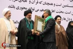 دومین همایش بزرگ سادات 29