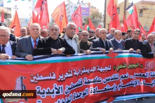 به مناسبت پنجاهمین سالگرد تاسیس جبهه دموکراتیک برای آزادی فلسطین برگزار شد؛

مراسم جشن مردمی و رژه نظامی گردان‌های مقاومت ملی در غزه به روایت تصاویر 7