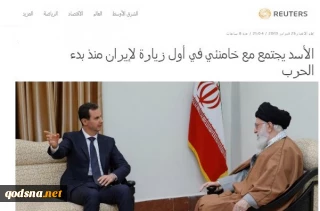 گزارش رویترز از دیدار اسد با مقام معظم رهبری/ نخستین  دیدار پس از سالهای طولانی جنگ+ عکس