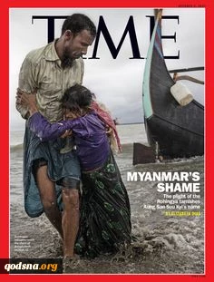 Myanmar's Shame