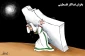 کاریکاتور روز/

بانوان فداکار فلسطینی