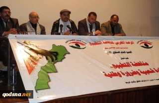 دیده بان مغرب ورود ورزشکاران اسرائیلی به این کشور را محکوم کرد