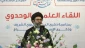 یک رهبر حزب الله : 
 مقاومت بسیار قدرتمند است/ قدس در اولویت مقاومت قرار دارد/ اگر قدس نبود به سوریه نمی‌رفتیم