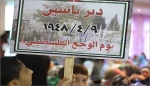 الخارجية الإيرانية: العالم لن ينسي جرائم الكيان الصهيوني العدواني 2