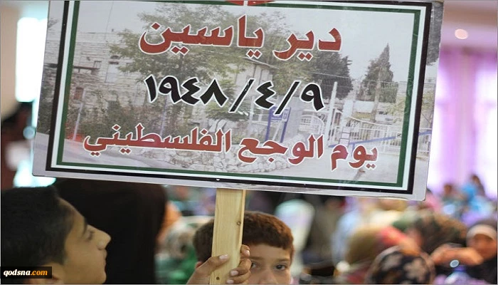 الخارجية الإيرانية: العالم لن ينسي جرائم الكيان الصهيوني العدواني 2