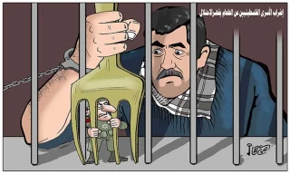 کاریکاتور روز