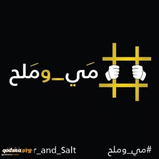نبرد شرافت وارد ششمین روز خود شد؛

استفاده از تهدید و تطمیع  برای شکستن اعتصاب غذای اسراء فلسطینی