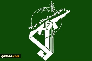 ردع رعاة الإرهاب
قيمة إنسانية سامية