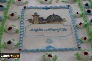 گزارش قدسنا از جشن مقاومت و رونمایی از جایزه جهانی فلسطین در نمایشگاه کتاب:

پوستر جایزه جهانی فلسطین رونمایی شد/ شاعر لبنانی: مسئله فلسطین همچنان زنده است /فراخوان نخستین جایزه جهانی ادبی فلسطین 3