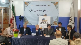 گزارش قدسنا از جشن مقاومت و رونمایی از جایزه جهانی فلسطین در نمایشگاه کتاب:

پوستر جایزه جهانی فلسطین رونمایی شد/ شاعر لبنانی: مسئله فلسطین همچنان زنده است /فراخوان نخستین جایزه جهانی ادبی فلسطین 6