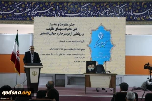 گزارش قدسنا از جشن مقاومت و رونمایی از جایزه جهانی فلسطین در نمایشگاه کتاب:

پوستر جایزه جهانی فلسطین رونمایی شد/ شاعر لبنانی: مسئله فلسطین همچنان زنده است /فراخوان نخستین جایزه جهانی ادبی فلسطین 8