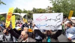 طهران هتافات ’الموت لإسرائيل’ خلال مسيرات مطالبة بخروج الحكومة الإيرانية من الاتفاق النووي

 2
