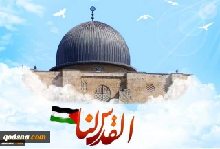 ویژه روز جهانی قدس سال 98 (6) 

روز جهانی قدس و موج بیداری اسلامی در منطقه