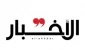 الرياض تموّل «بيع فلسطين»