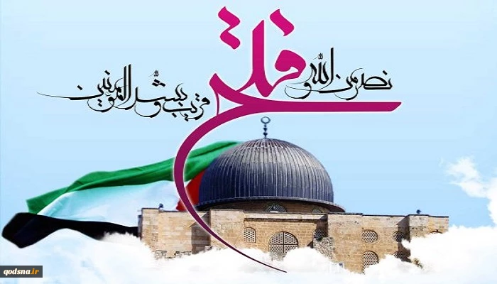 في بيان بمناسبة يوم القدس العالمي.. 

رابطة مدرسي الحوزة العلمية: مساعي التطبيع مع "اسرائيل" لاتحمل سوى العار

 2