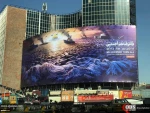 Stepping Forward to al-Quds 2