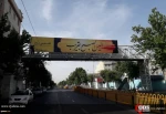 Stepping Forward to al-Quds 6