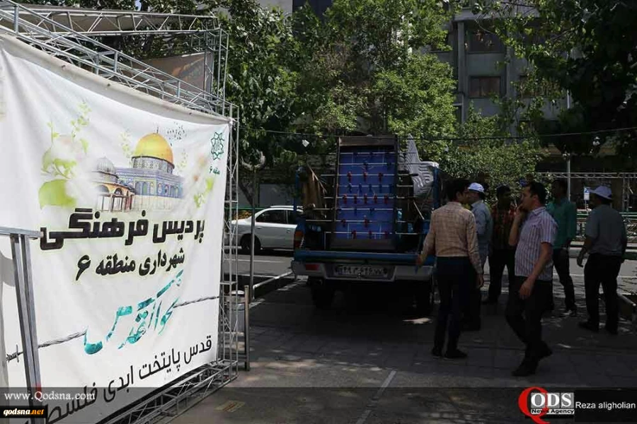 Stepping Forward to al-Quds 8