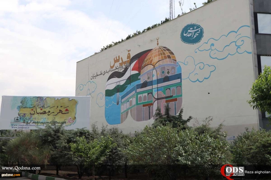 Wall Painting Named after al-Quds 10