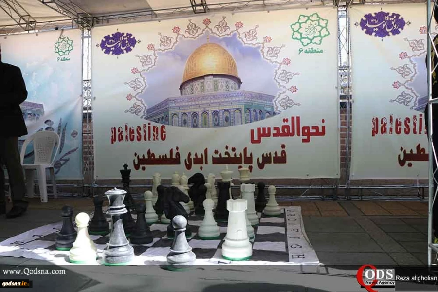 Hari Quds Sedunia 2 3