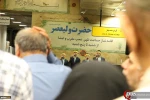 Hari Quds Sedunia 3 10