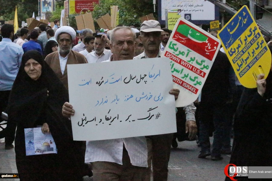 Hari Quds Sedunia 3 14