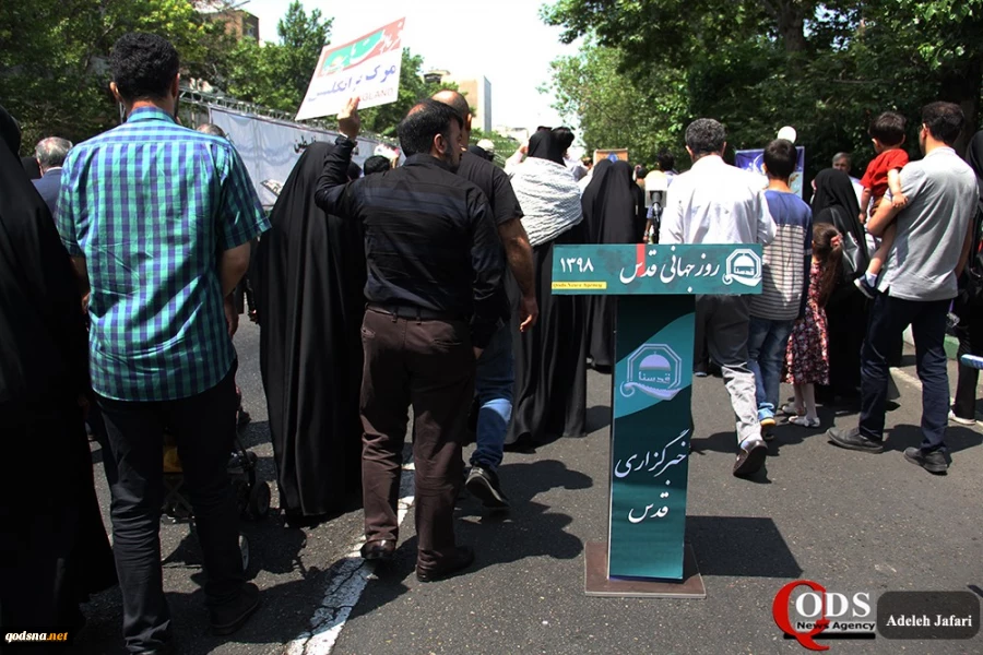 Hari Quds Sedunia 4 3