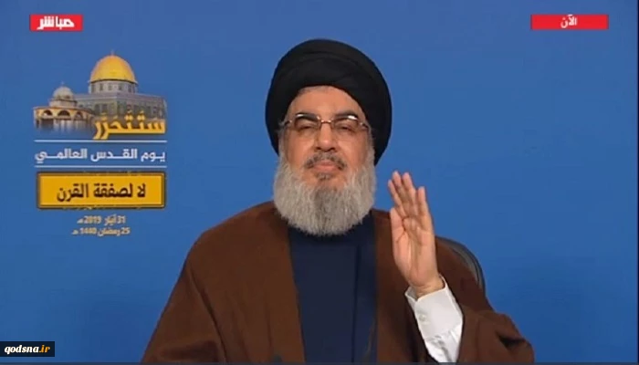 خلال خطابه في يوم القدس العالمي 

نصر الله: من واجبنا مواجهة صفقة القرن/ مسيرات يوم القدس في إيران رسالة لواشنطن وكل حكومات المنطقة
 2