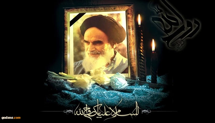 في بيان للحرس الثوري لمناسبة ذكرى رحيل الامام الخميني: 

ايران لن تستسلم امام الحظر والضغوط وستعبر هذه المرحلة بشموخ 2