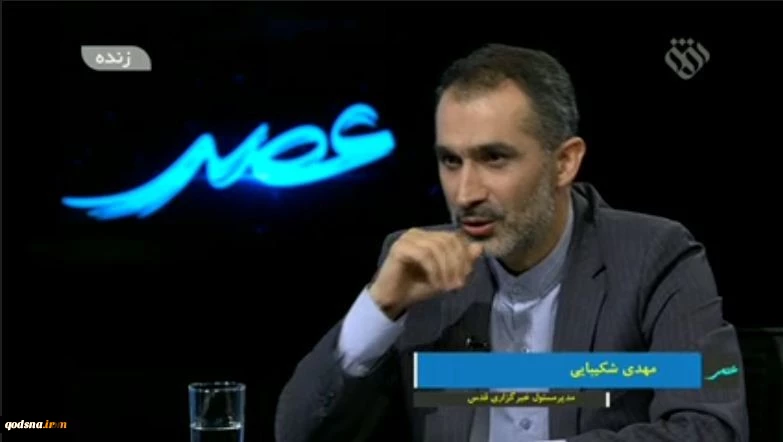 Propaganda Techniques
Set to Discord
Between Iran & Palestine 2