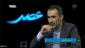 Propaganda 
Techniques
Set to Discord
Between
Iran & Palestine