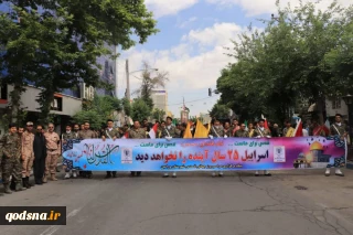 راهپیمایی روز جهانی قدس در ورامین+عکس