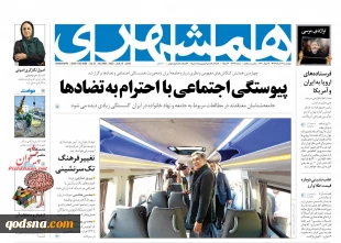 روزنامه های کشور درباره محمد مرسی چه نوشتند:

سرانجام اسلام امریکایی 4