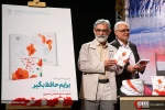 دومین سالگرد سردار شهید مدافع حرم شعبان نصیری 5