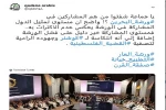 انتفاضة إلكترونية وغضب شعبي عقب انعقاد ورشة المنامة 2