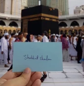 عربستان سعودی بار دیگر به جهان اسلام و عرب بی حرمتی می کند؛

حضور یک صهیونیست در مسجد الحرام و ارسال پیام تبریک به تل آویو !

 2