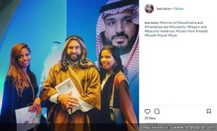 عربستان سعودی بار دیگر به جهان اسلام و عرب بی حرمتی می کند؛

حضور یک صهیونیست در مسجد الحرام و ارسال پیام تبریک به تل آویو !

 4
