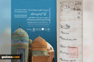 دیپلماسی «سیاسی» تغییر می‌کند؛
 اما «فرهنگی» نه