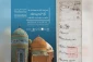 دیپلماسی «سیاسی» تغییر می‌کند؛
 اما «فرهنگی» نه