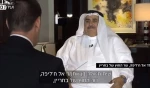 وزير إسرائيلي: فوجئنا بحجم الترحيب الحميمي البحريني بنا  2